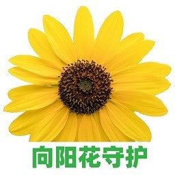 向阳花守护app 最新版v2.7.6