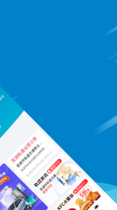 芜湖轨道交通app截图1