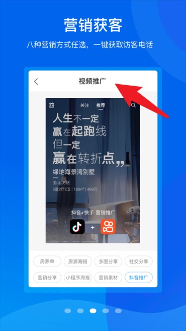  手机梵讯app 免费版v6.9.3 生活服务
