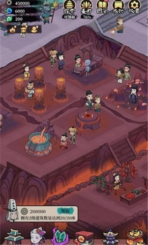 地府日记内置菜单版截图2