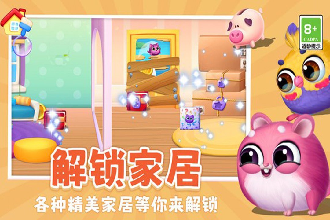 我要养猫游戏截图4