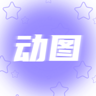 精美动图壁纸app