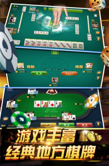棋牌合集截图3