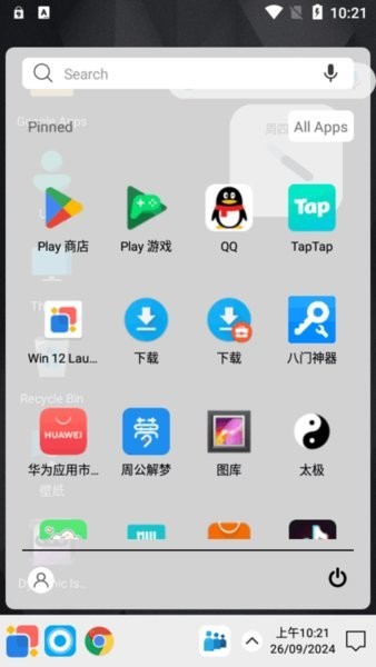 Win12启动器app2