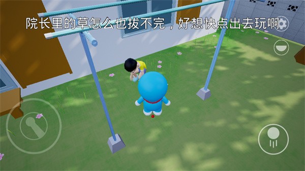 哆啦小镇全道具解锁版3