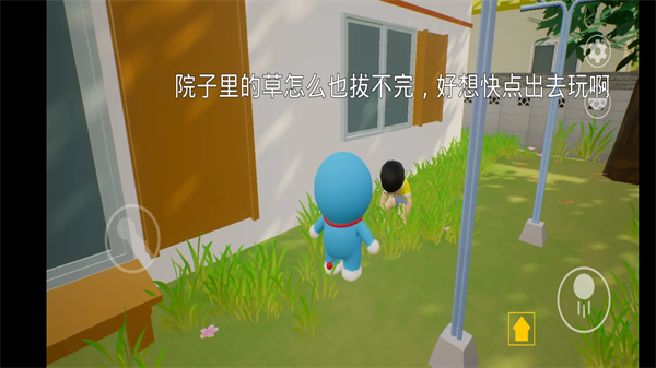 哆啦小镇中文版3