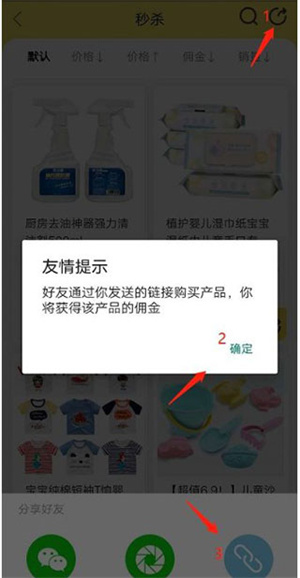  小熊有好货app 免费版v4.20 购物支付