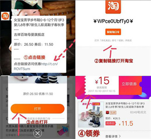  小熊有好货app 免费版v4.20 购物支付