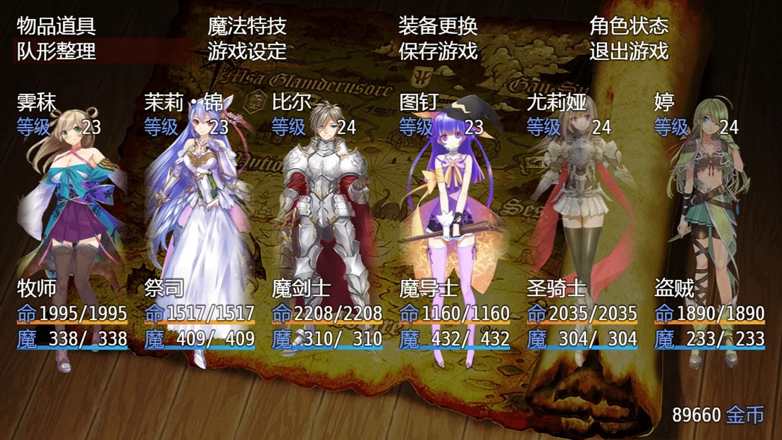 祛魅1教化内置菜单版1