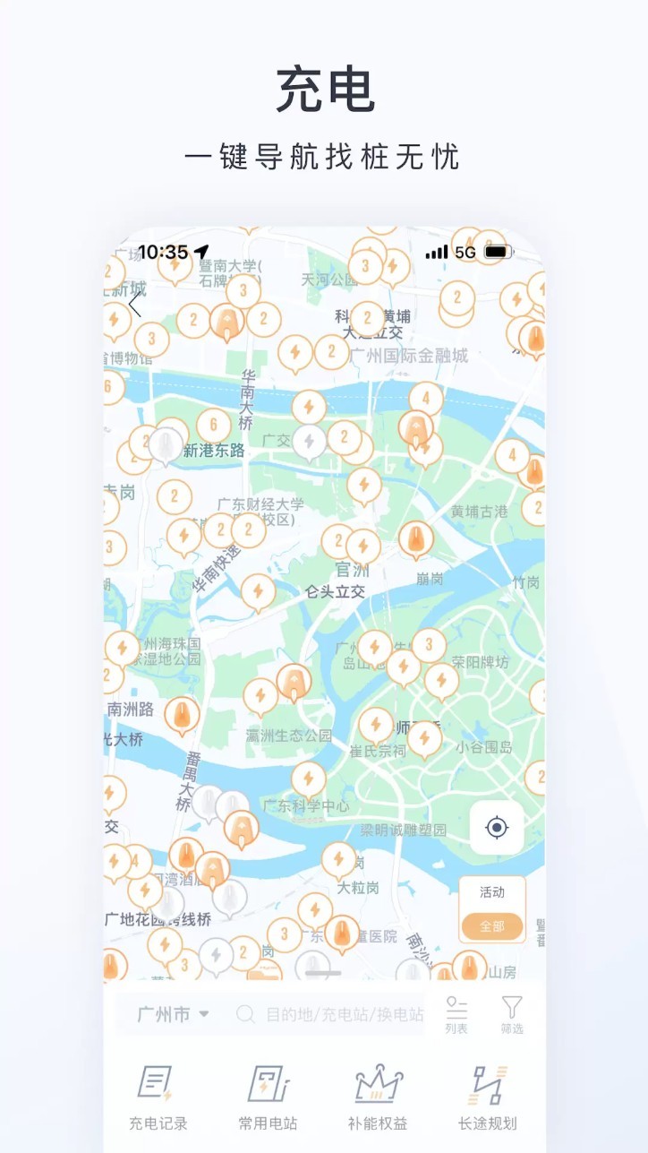 广汽昊铂app截图2