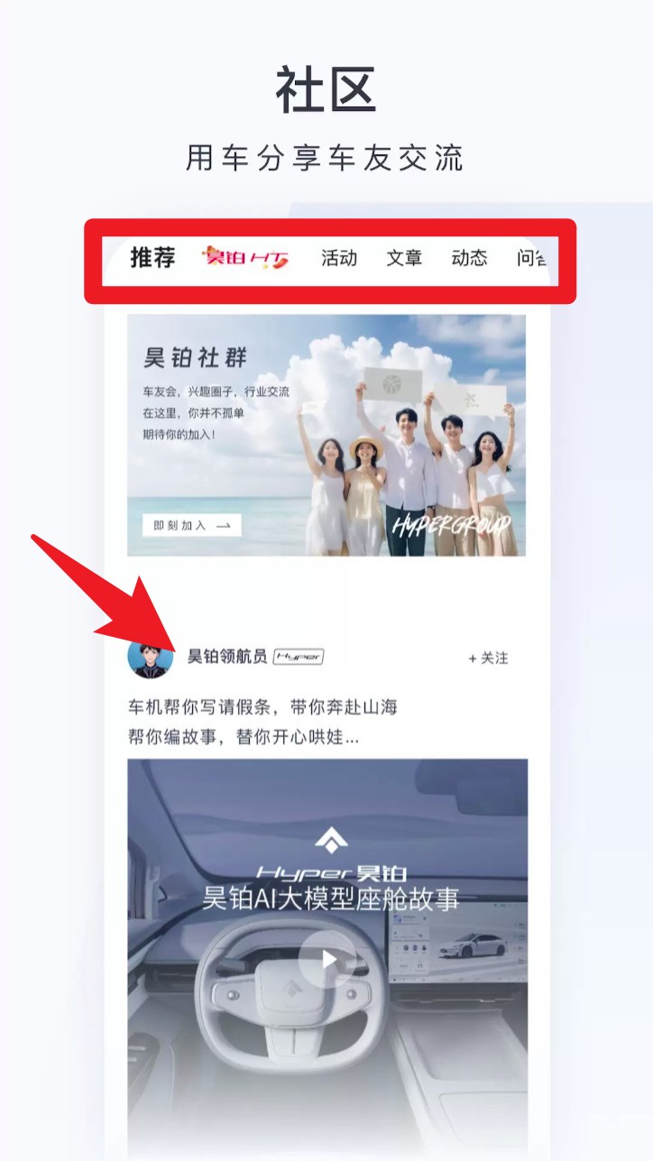  广汽昊铂app 手机版v1.5.11 地图导航