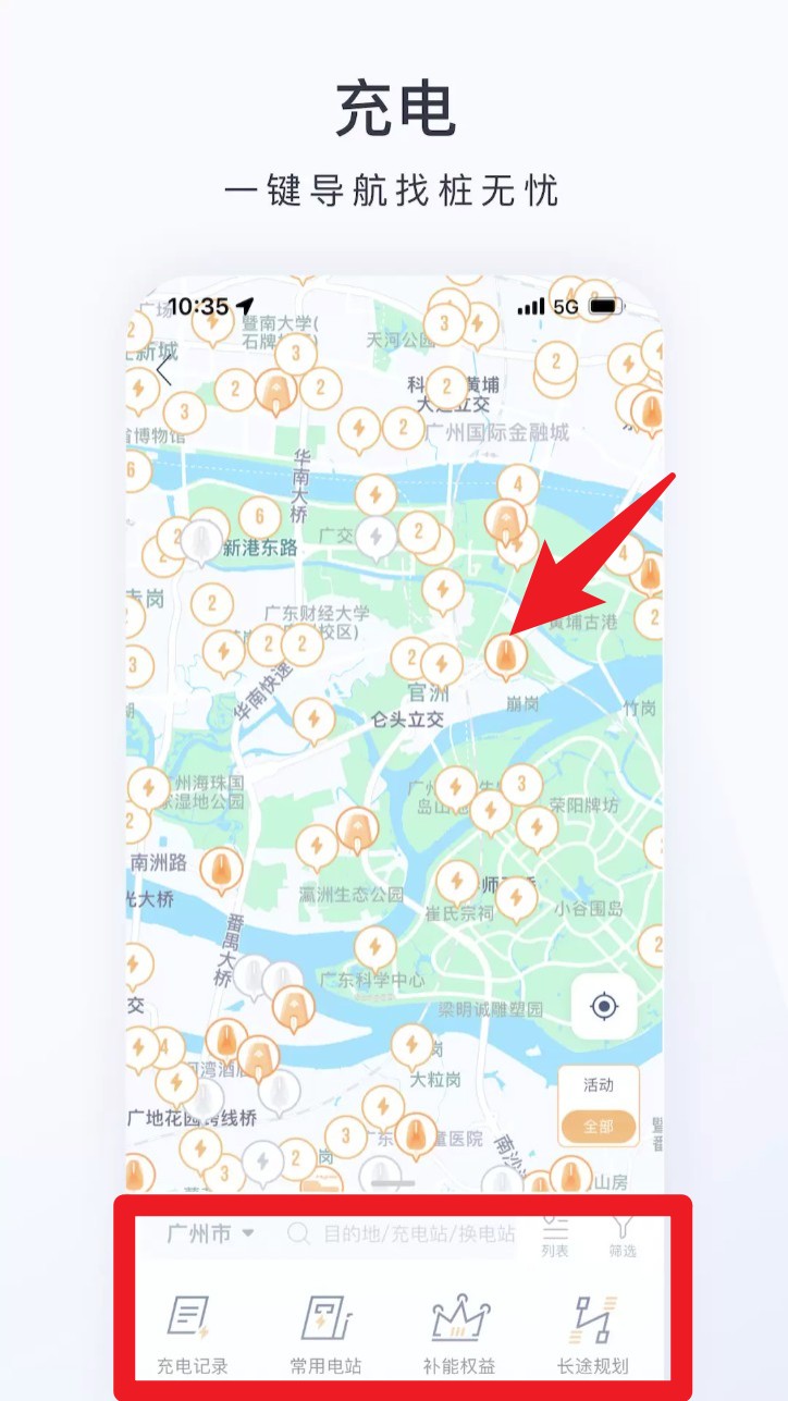  广汽昊铂app 手机版v1.5.11 地图导航