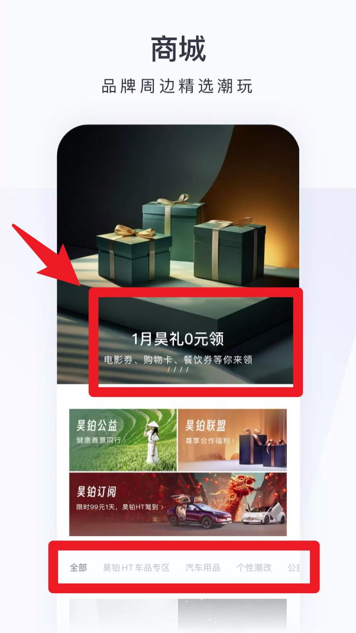  广汽昊铂app 手机版v1.5.11 地图导航