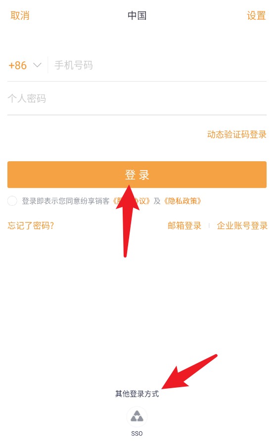 纷享销客CRM App 中文版v9.5.5 办公学习