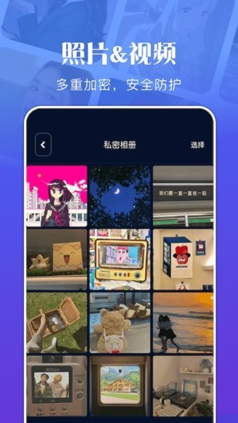 RE文件管理app2