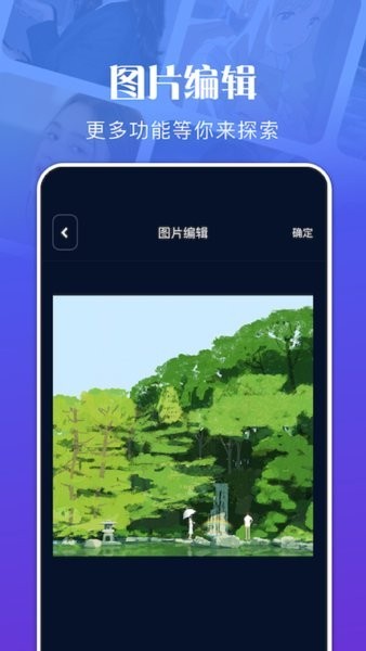 RE文件管理app3