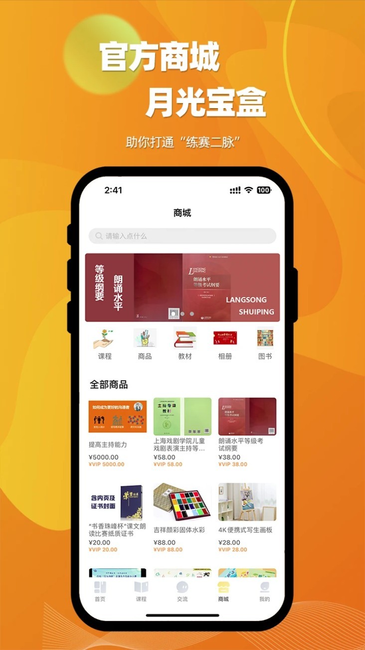 爱赛爱赢app2