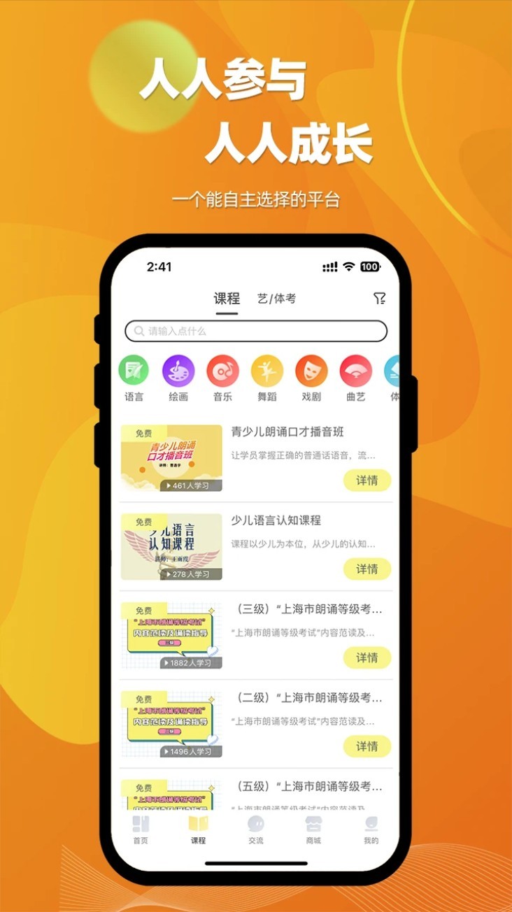 爱赛爱赢app3