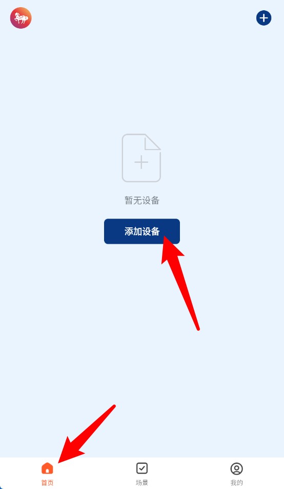  马斯汀智能app 最新版v1.0.1 生活服务