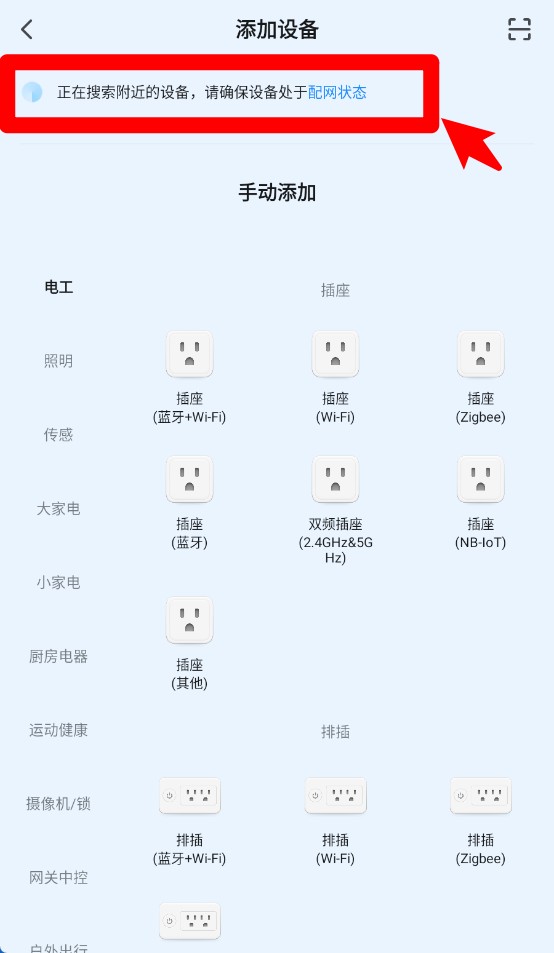  马斯汀智能app 最新版v1.0.1 生活服务