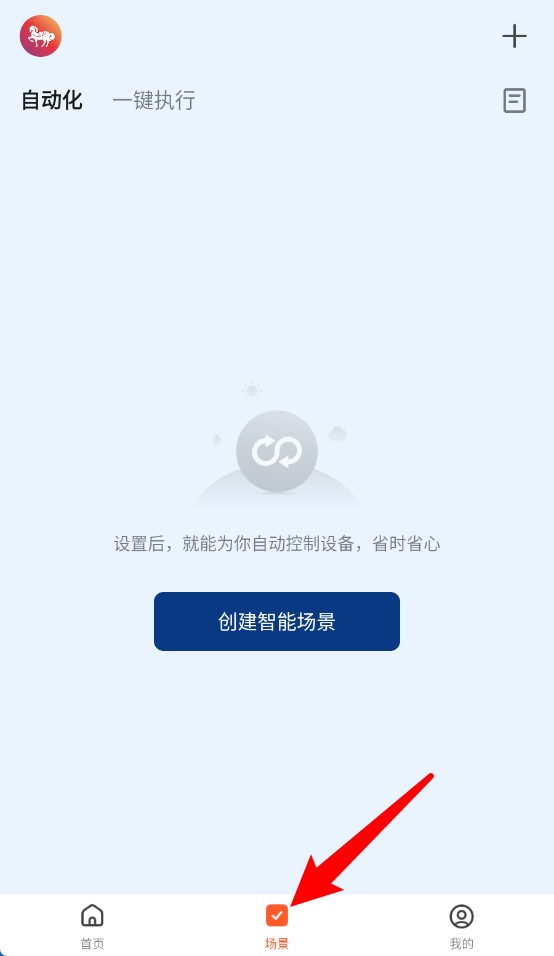  马斯汀智能app 最新版v1.0.1 生活服务