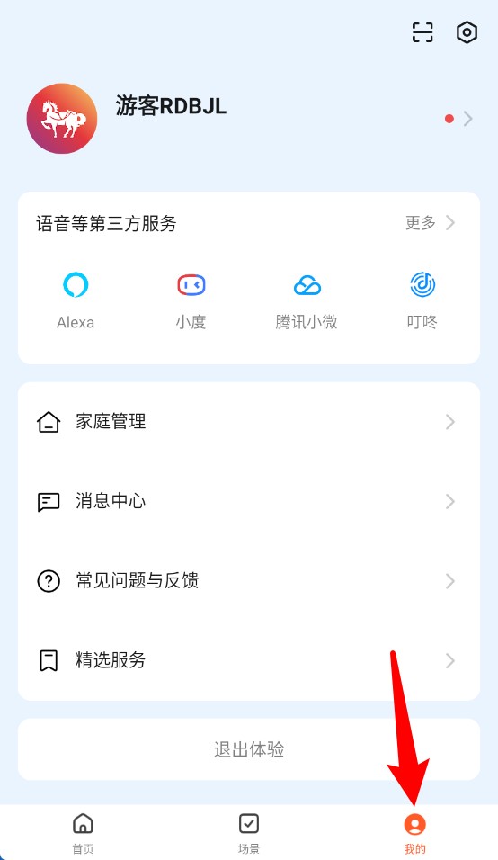  马斯汀智能app 最新版v1.0.1 生活服务