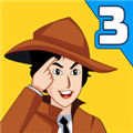 侦探智商3(Detective IQ 3)