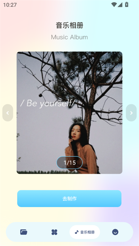  文件传输助手app 正版v1.9 系统安全