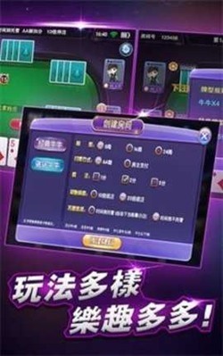 众金棋牌3