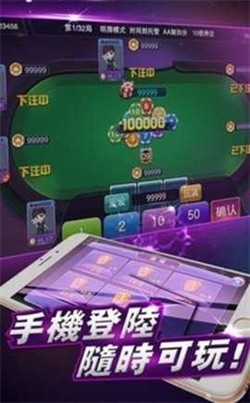 众金棋牌2