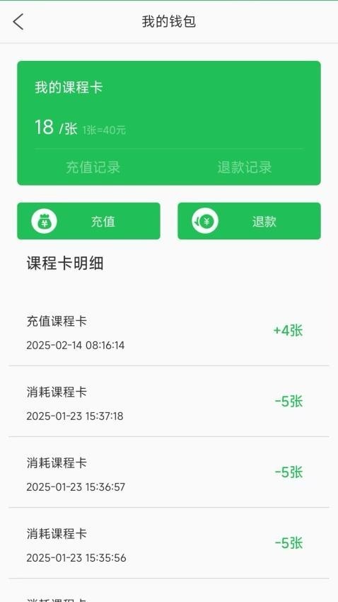 优学到家app1