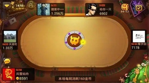 全民斗牛牛截图3