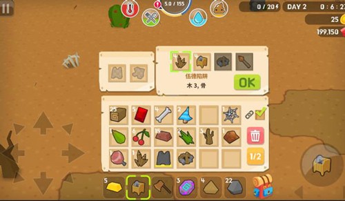 生存大世界内置菜单版1