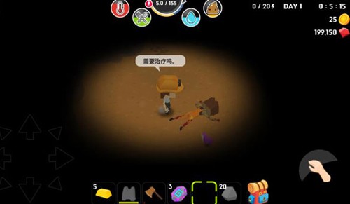 生存大世界内置菜单版2