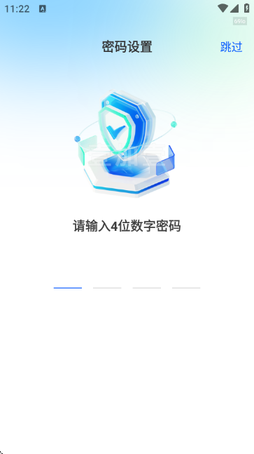  软件隐藏器app 免费版v1.0.8 生活服务