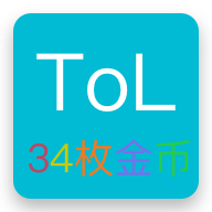 34枚金币 官方版v26.0.0