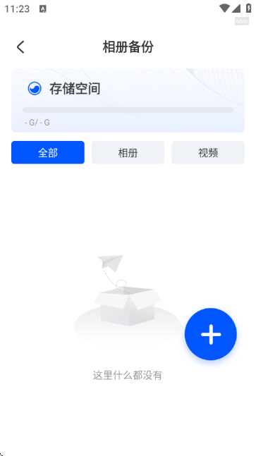  软件隐藏器app 免费版v1.0.8 生活服务