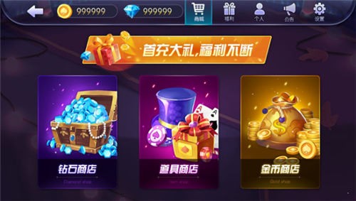 晓游游戏大厅截图3