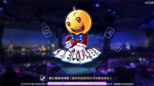 晓游游戏大厅截图2