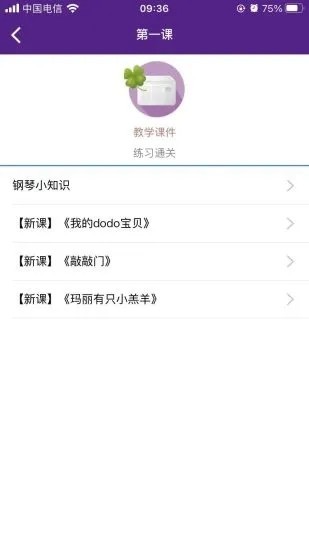 艾希贝尔app截图4