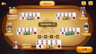 快乐斗牛棋牌3