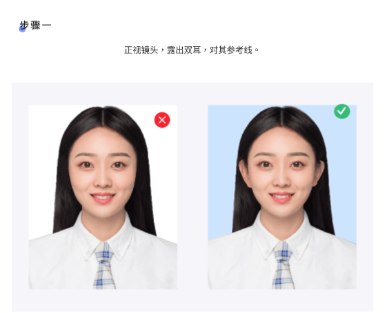  红底照片app 中文版v1.8.3 摄影美化