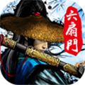 六扇门风云无限元宝版