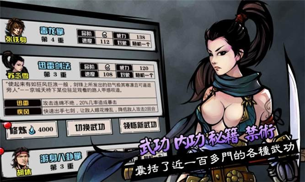 六扇门风云无限元宝版1