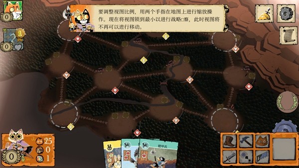 茂林源记免付费版4