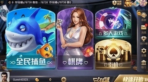 850新版本728game截图2