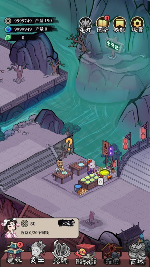 客官来碗汤最新版不减反增2