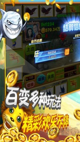 飞禽走兽怀旧单机版3