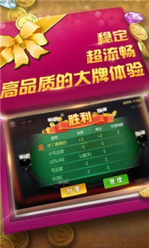 飞五游戏2026官方最新版3