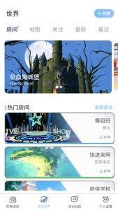 樱之次元小游戏正版截图2